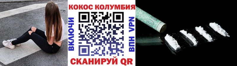Где продают наркотики Армянск КОКАИН  A PVP  KRAKEN зеркало  МЕТАМФЕТАМИН  Мефедрон  Канабис  Гашиш 