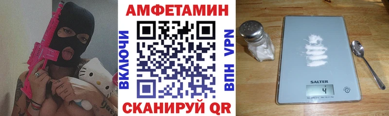 АМФ Premium Армянск