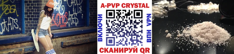 MEGA онион  Армянск  Alpha PVP крисы CK 