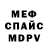 Кетамин VHQ Marcel Yarulin