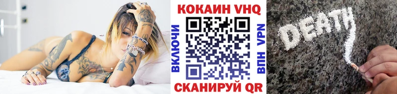 дарнет шоп  Армянск  Кокаин 97% 