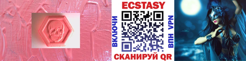ЭКСТАЗИ бентли Армянск