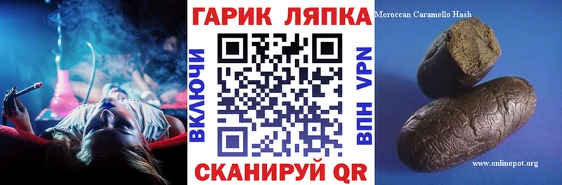 ГАШ убойный  Армянск 