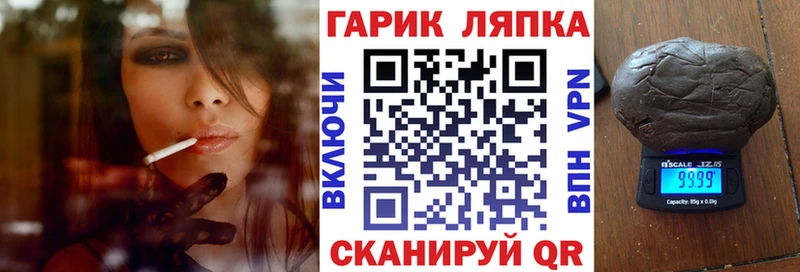 ГАШ Ice-O-Lator Армянск