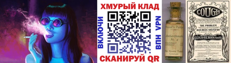 кракен зеркало  Армянск  ГЕРОИН афганец 