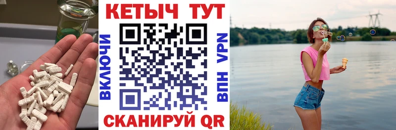 blacksprut ONION  Армянск  Кетамин ketamine 