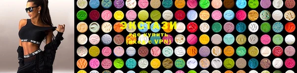кристаллы Арсеньев