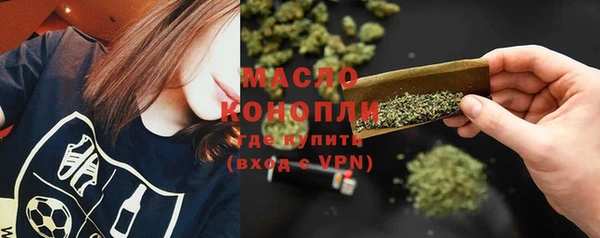 кристаллы Арсеньев