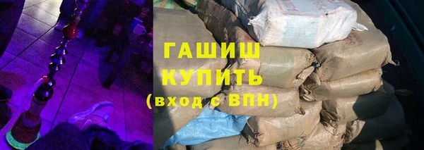 кристаллы Арсеньев