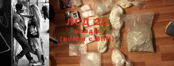 кристаллы Арсеньев