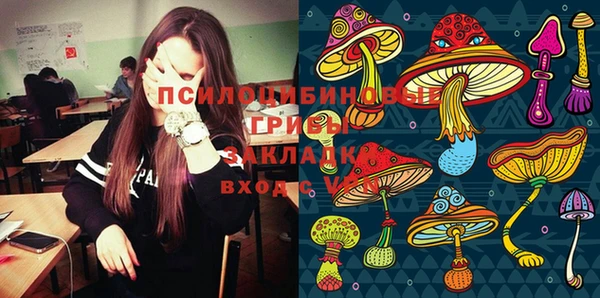 кристаллы Арсеньев
