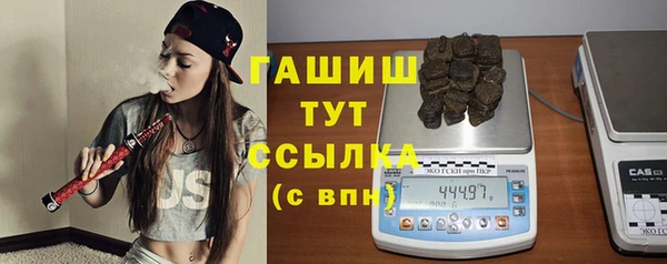 кристаллы Арсеньев