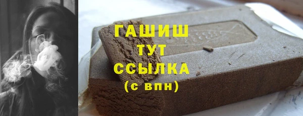 мяу мяу мука Армянск
