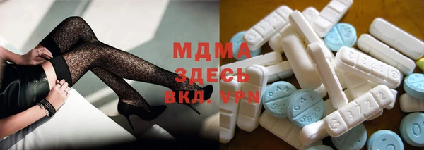 кристаллы Арсеньев