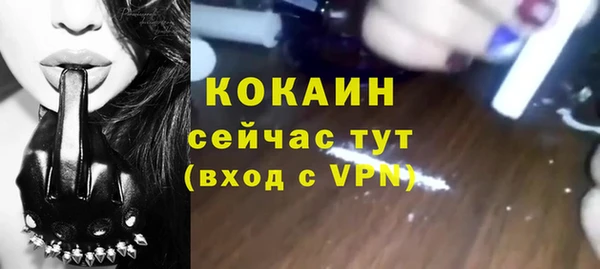 мяу мяу мука Армянск