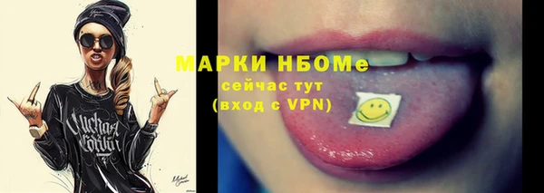 кристаллы Арсеньев