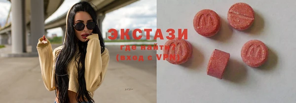 мяу мяу мука Армянск