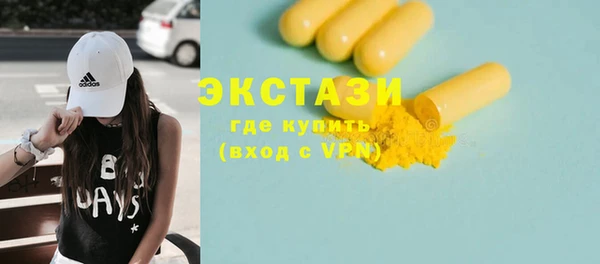 ГАЛЛЮЦИНОГЕННЫЕ ГРИБЫ Аркадак