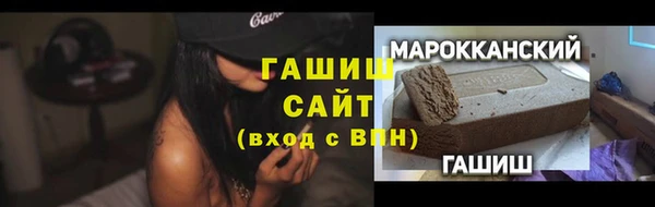 мяу мяу мука Армянск