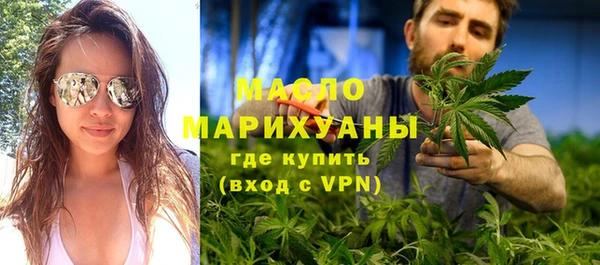 мяу мяу мука Армянск