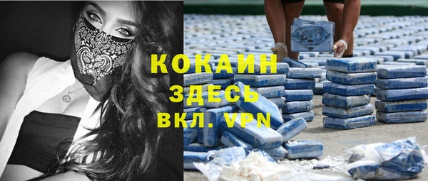 кристаллы Арсеньев