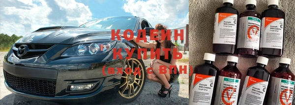 мяу мяу мука Армянск
