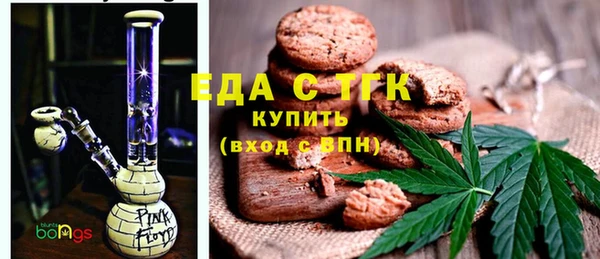 кристаллы Арсеньев