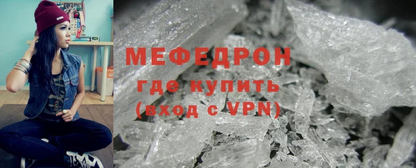 кристаллы Арсеньев