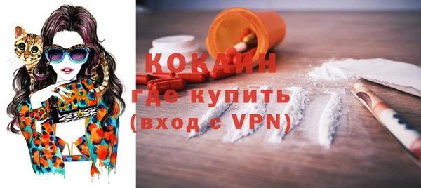 кристаллы Арсеньев