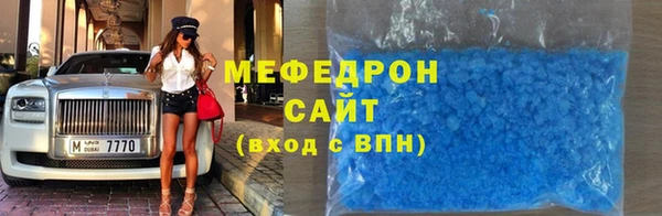 мяу мяу мука Армянск