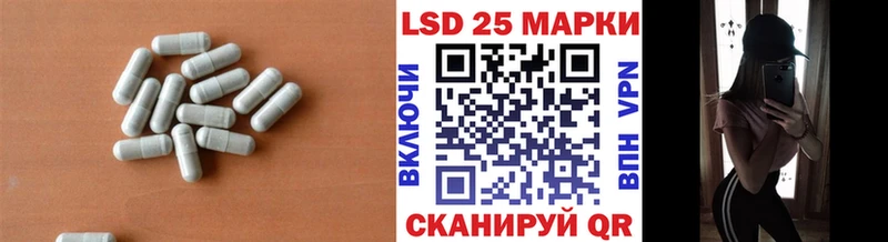 LSD-25 экстази кислота  mega tor  Армянск  хочу наркоту 