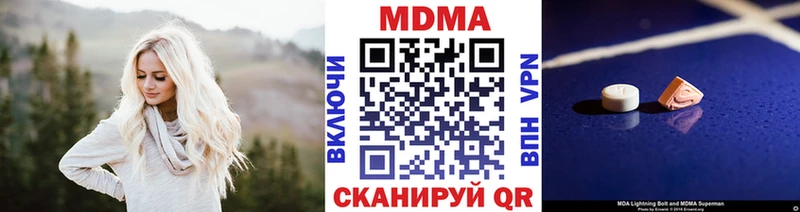 MDMA crystal  кракен   Армянск 