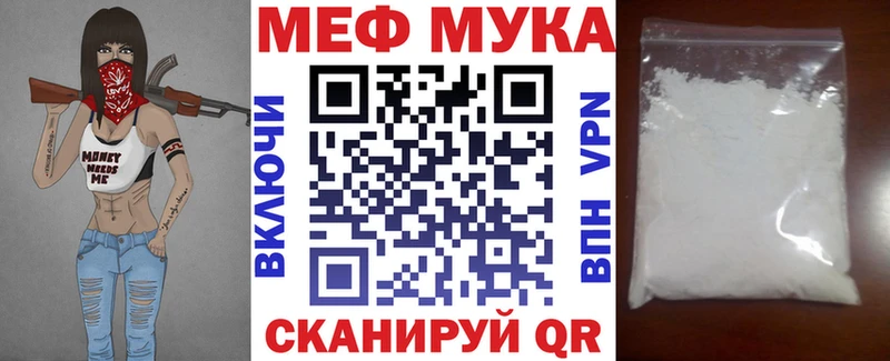 Меф 4 MMC  shop наркотические препараты  Армянск 