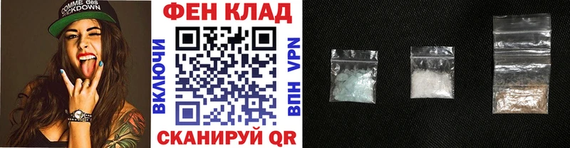 Первитин мет  закладки  ОМГ ОМГ ссылки  Армянск 