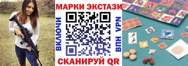 Марки NBOMe 1,8мг Армянск