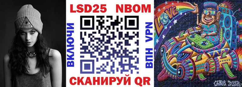 Наркотические марки 1,5мг  нарко площадка телеграм  Армянск  ОМГ ОМГ как зайти 