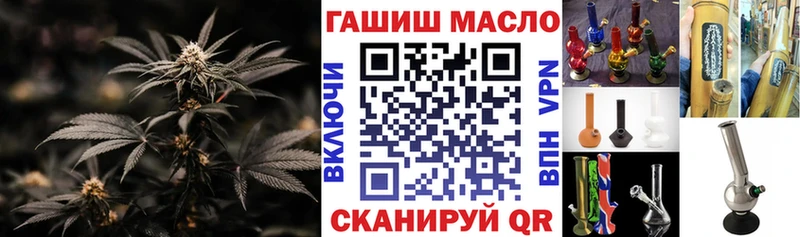 ОМГ ОМГ вход купить наркотики цена Армянск ТГК вейп с тгк